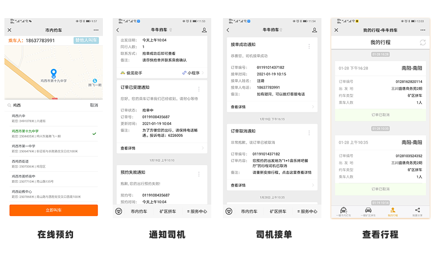 &#19975;&#35937;&#22478;&#45;&#19975;&#35937;&#22478;&#65288;&#20013;&#22269;&#65289;
